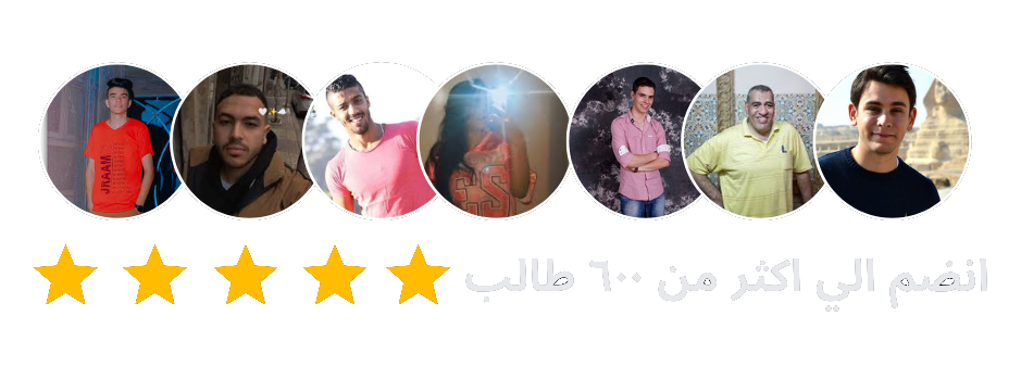تقييمات الطلاب