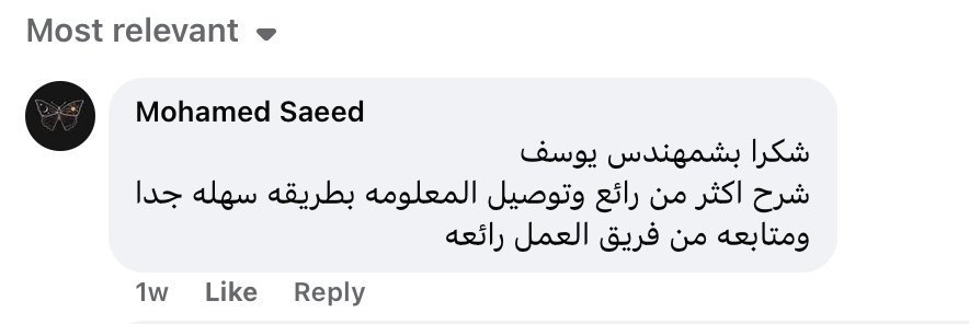 رأي عضو